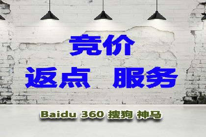 案例分析：百度推广费用如何精准投放