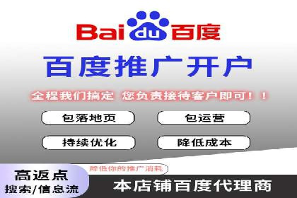 百度广告推广费用优化策略